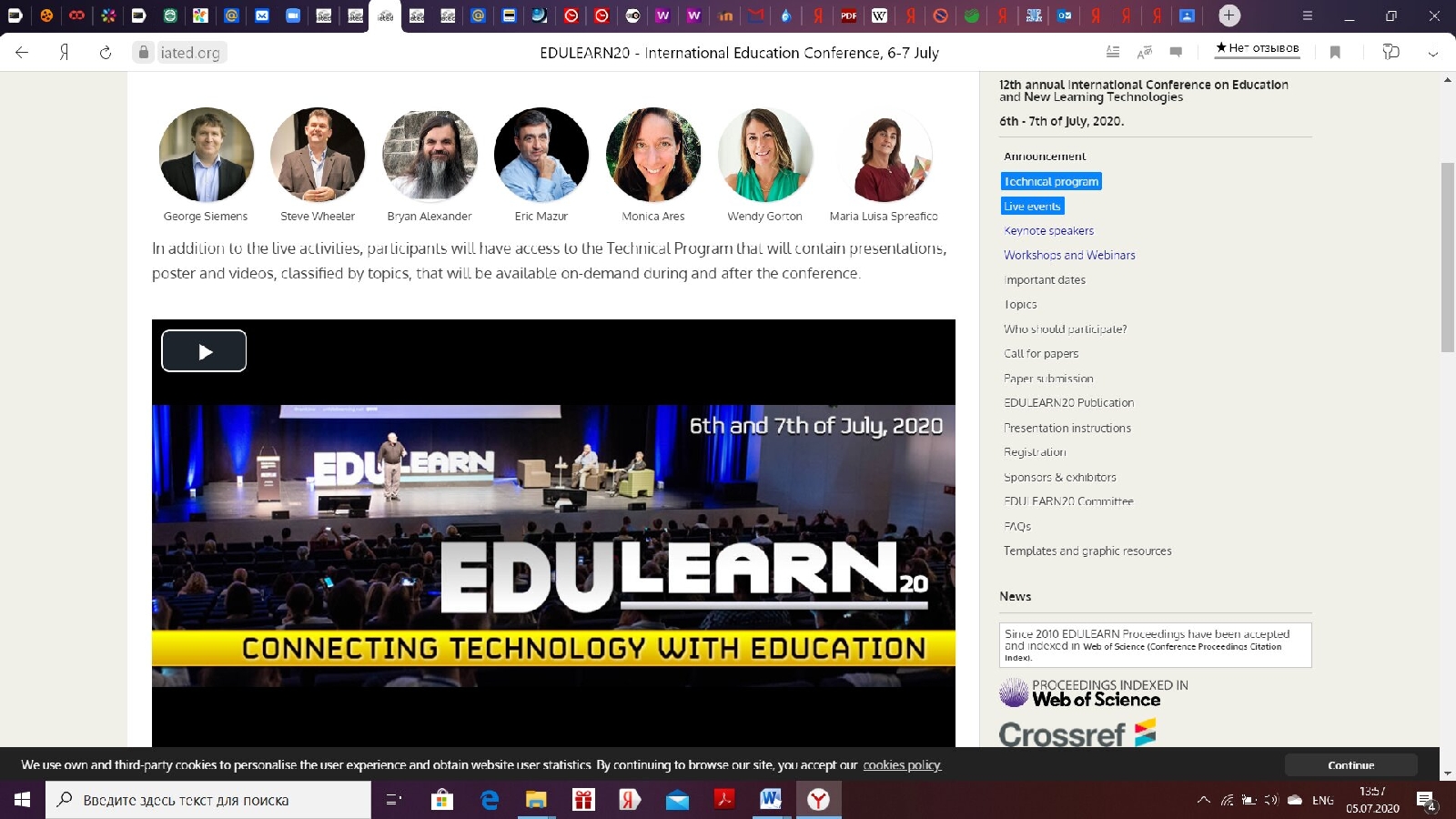 Участие преподавателя кафедры в международной конференции